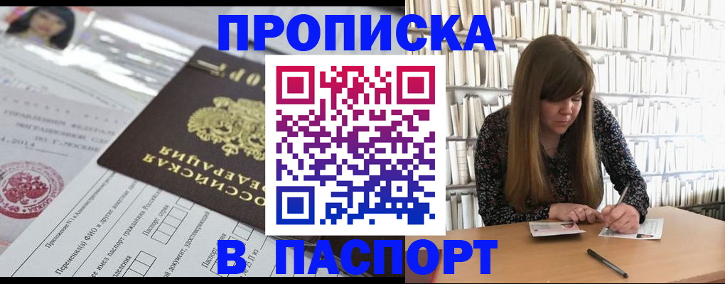 регистрация для дет. сада в Волчанске